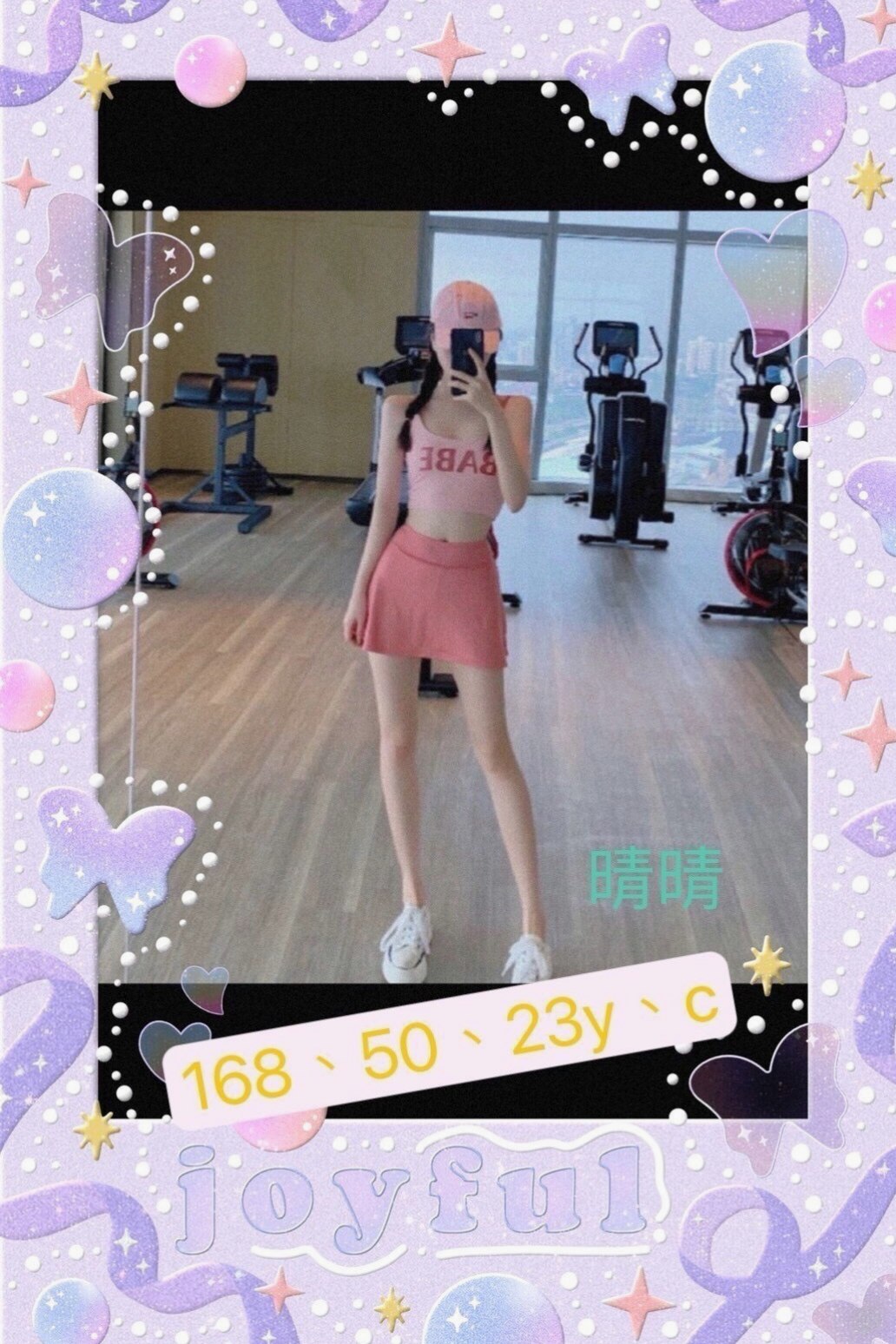 Travel Diary ✈ 柏悅 in 左營叫茶 — 爆乳D奶女神 — 22歲y — 169cm — 42kg — E罩杯 — 必須加節玩哦 因為她技術太好 你可能一下就射了 撐不了太久哦  和她一起瘋狂運動起來